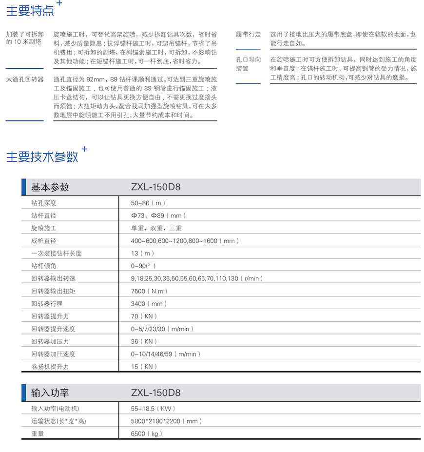 1638772061880927.jpg 150d8.jpg